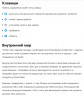 Терморегулятор термостат для газового и электрического котла