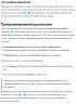 Терморегулятор термостат для газового и электрического котла