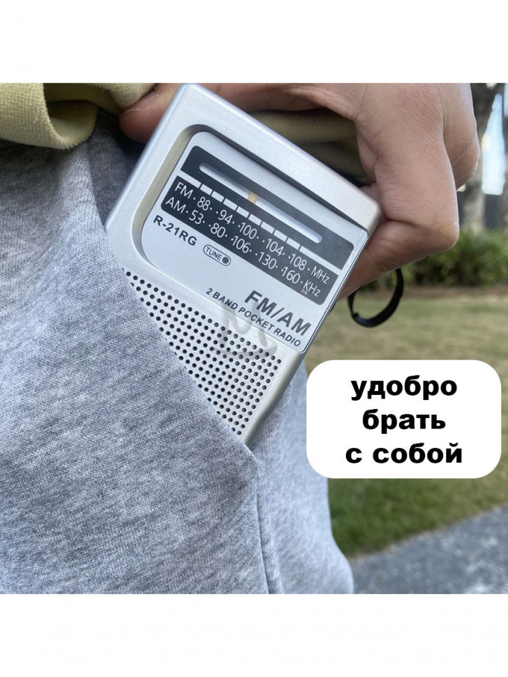 Карманный ретро радиоприемник с аккумулятором и батарейками