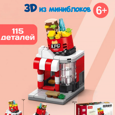 Игрушки