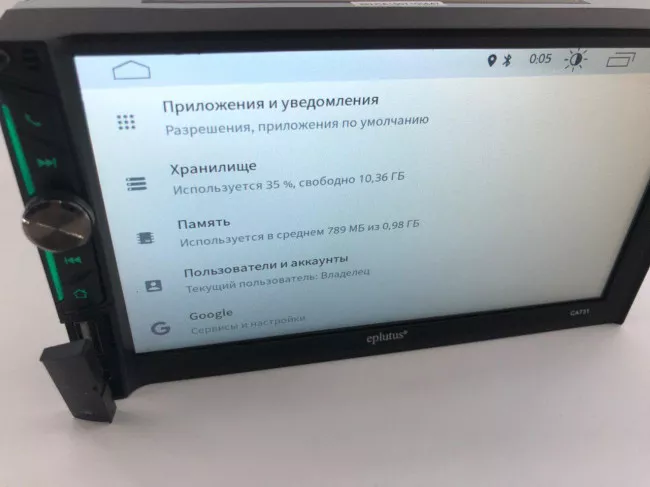 Автомагнитола Eplutus CA731 Android 9