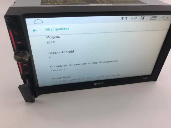 Автомагнитола Eplutus CA731 Android 9