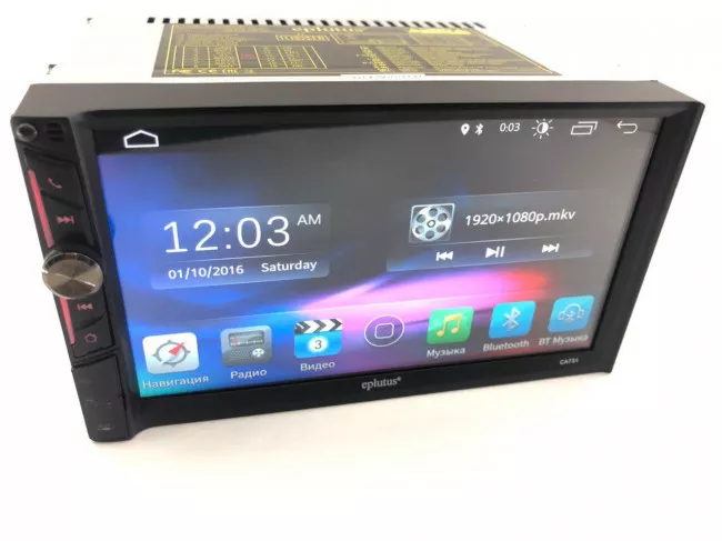 Автомагнитола Eplutus CA731 Android 9