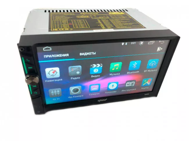 Автомагнитола Eplutus CA731 Android 9
