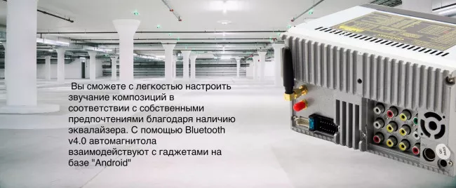 Автомагнитола Eplutus CA731 Android 9