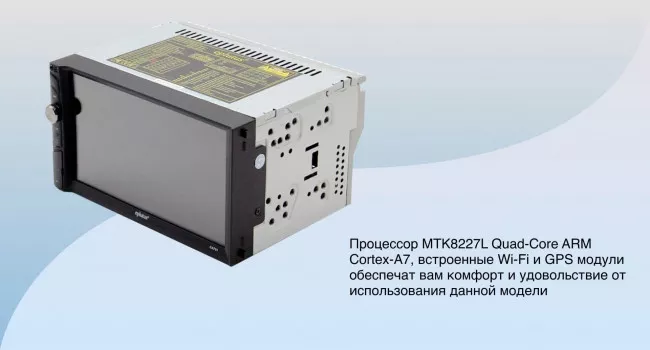 Автомагнитола Eplutus CA731 Android 9