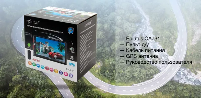 Автомагнитола Eplutus CA731 Android 9