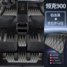 Комплект ковриков в салон авто Lynk&Co 900
