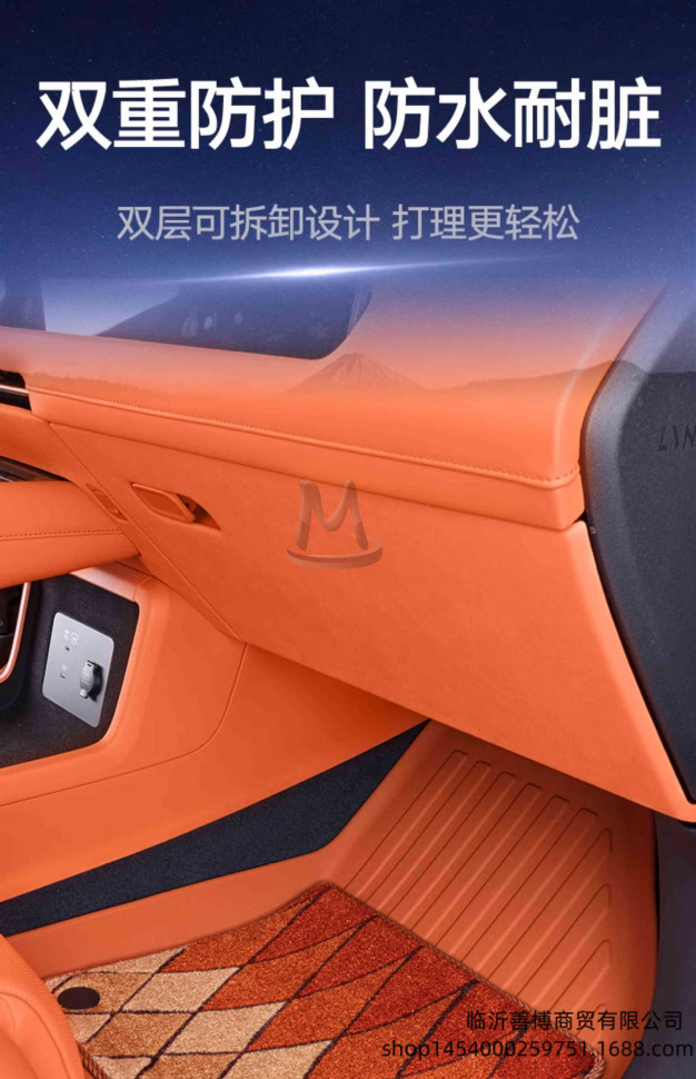 Комплект ковриков в салон авто Lynk&Co 900