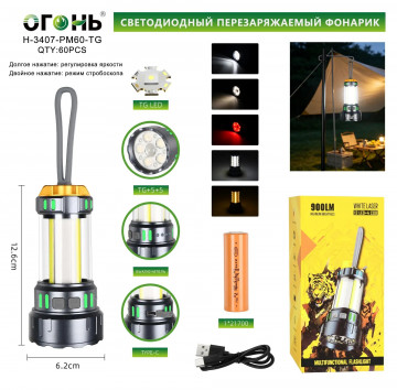 Светодиодный кемпинговый фонарь H-3407-PM60-TG