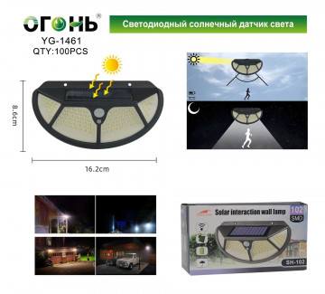 Светодиодный фонарь на солнечной батарее YG-1461