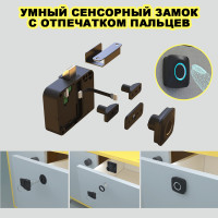Электронный умный сенсорный накладной замок с отпечатком пальца