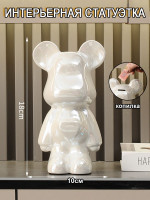 Декоративные статуэтки для интерьера и декора дома Мишка Тедди Bearbrick копилка с сердцем