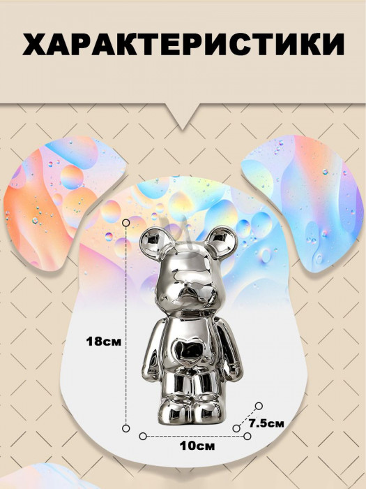 Декоративные статуэтки для интерьера и декора дома Мишка Тедди Bearbrick копилка с сердцем