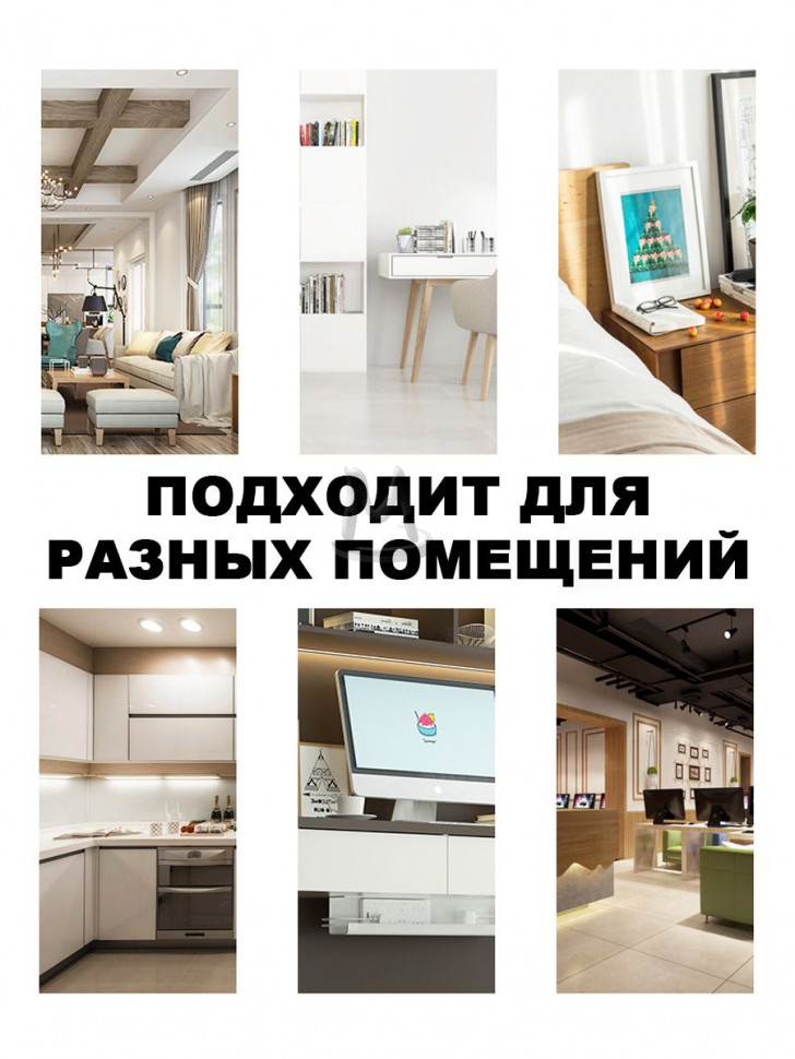 Органайзер полка для проводов, кабелей, удлинителей и зарядок самоклеящийся под стол
