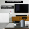 Bluetooth шлюз Tuya Smart Life для умного дома Алиса WiFi блютуз gateway mesh