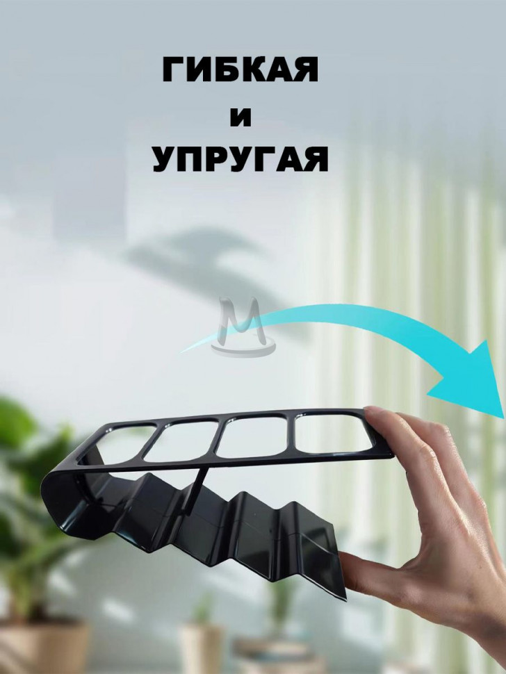 Универсальная подставка держатель для пультов ДУ телевизора кондиционера и другой бытовой техники  