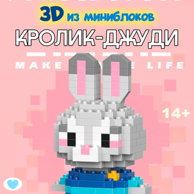 Игрушки