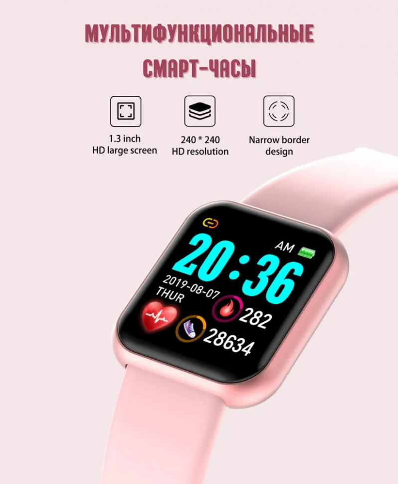 Умные смарт часы MyLatso 38мм, фитнес браслет Y68, GPS трекер D20, мониторинг сна, шагомер, давление, пульс, уведомления чатов и звонков