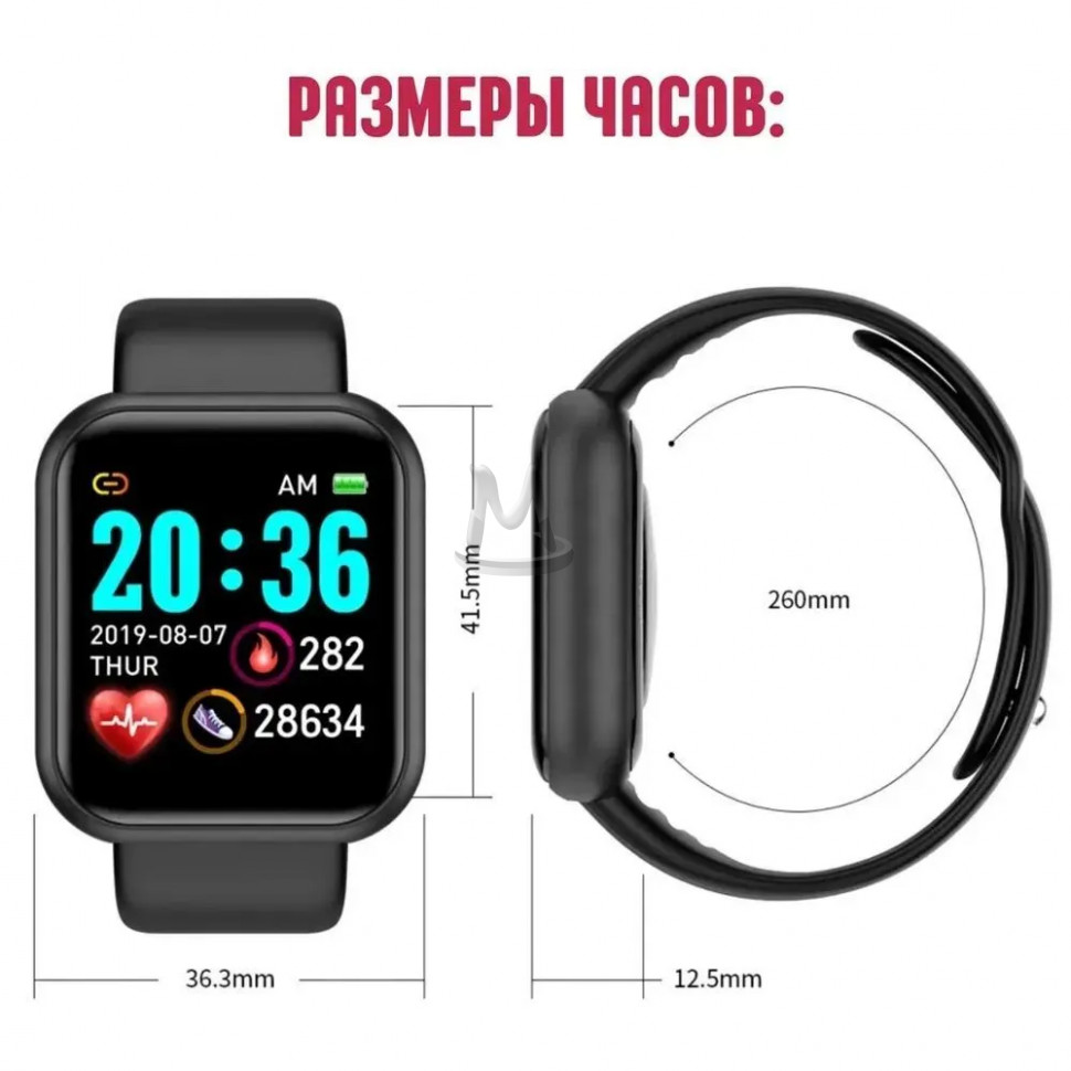 Умные смарт часы MyLatso 38мм, фитнес браслет Y68, GPS трекер D20, мониторинг сна, шагомер, давление, пульс, уведомления чатов и звонков