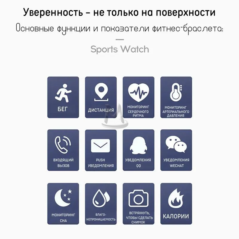 Умные смарт часы MyLatso 38мм, фитнес браслет Y68, GPS трекер D20, мониторинг сна, шагомер, давление, пульс, уведомления чатов и звонков