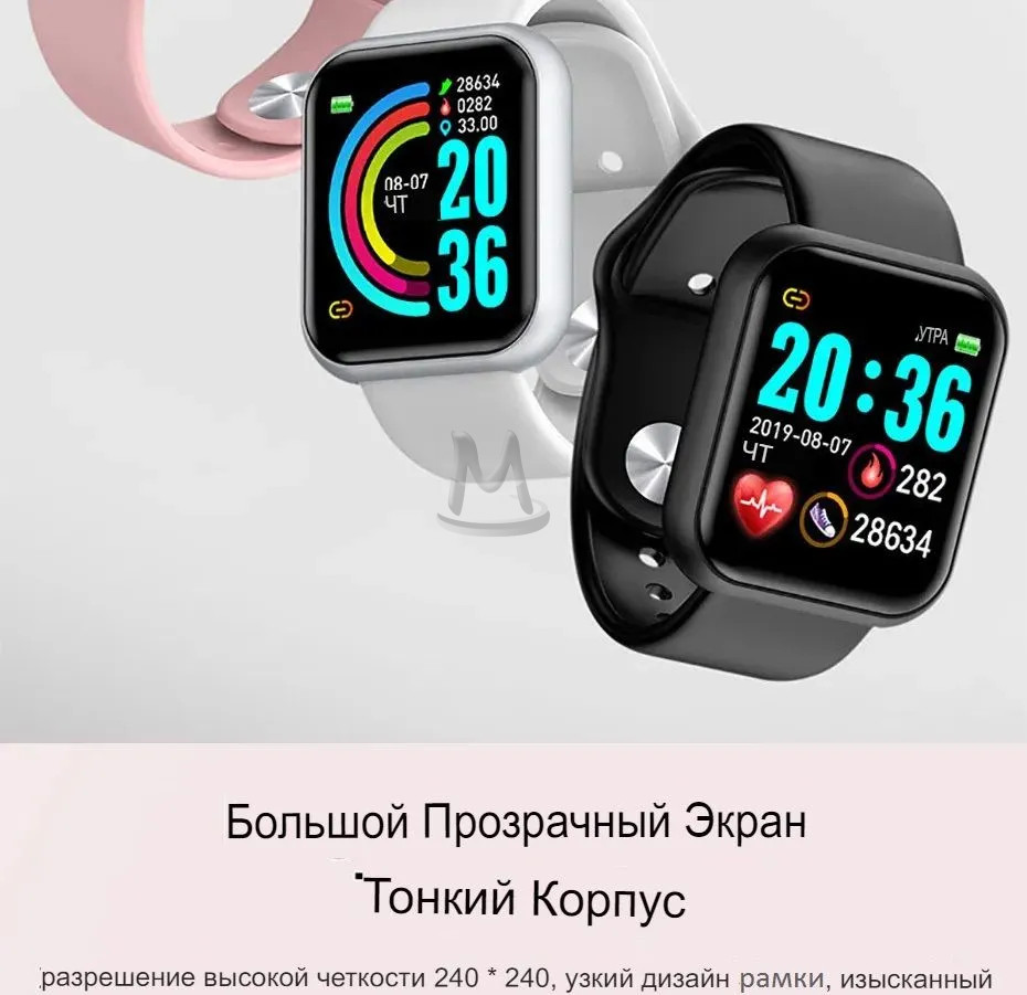 Умные смарт часы MyLatso 38мм, фитнес браслет Y68, GPS трекер D20, мониторинг сна, шагомер, давление, пульс, уведомления чатов и звонков