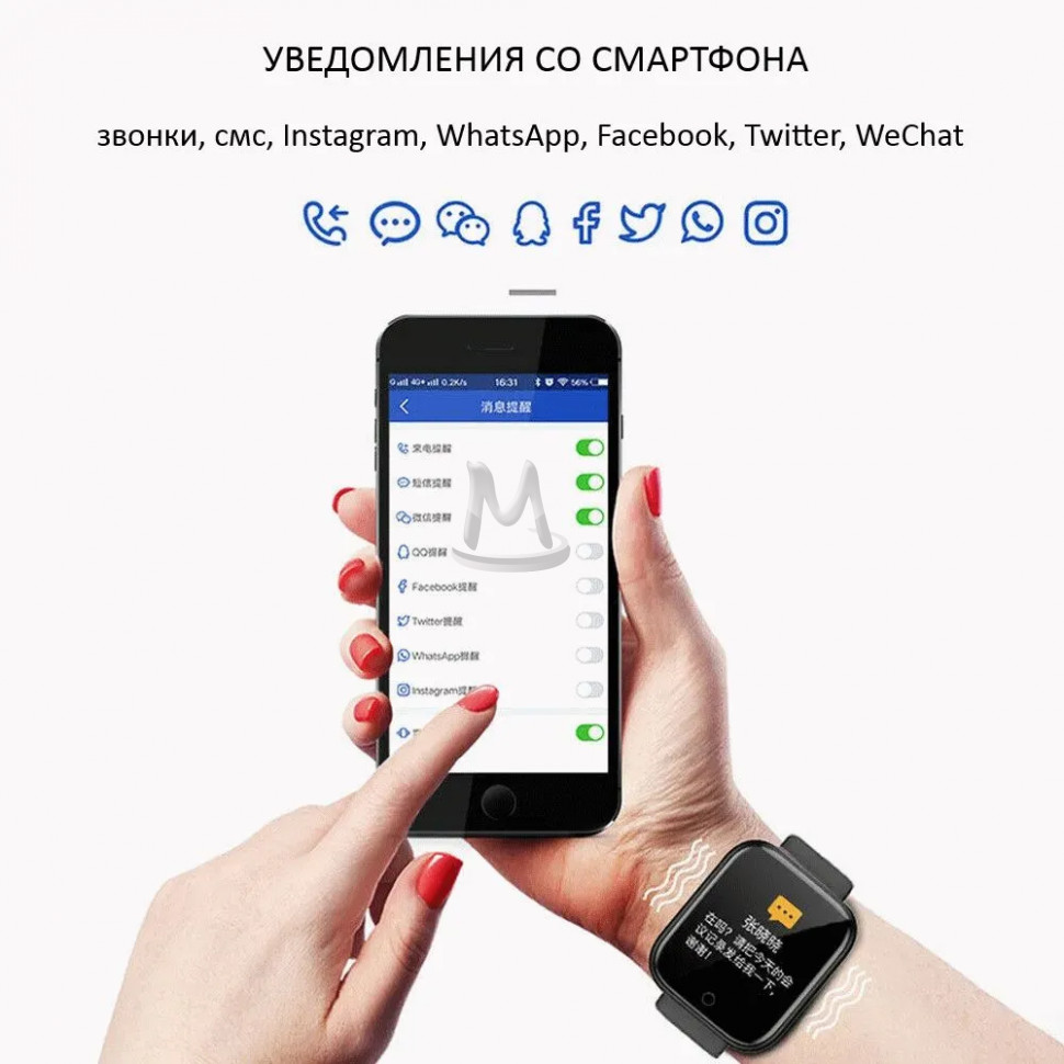 Умные смарт часы MyLatso 38мм, фитнес браслет Y68, GPS трекер D20, мониторинг сна, шагомер, давление, пульс, уведомления чатов и звонков