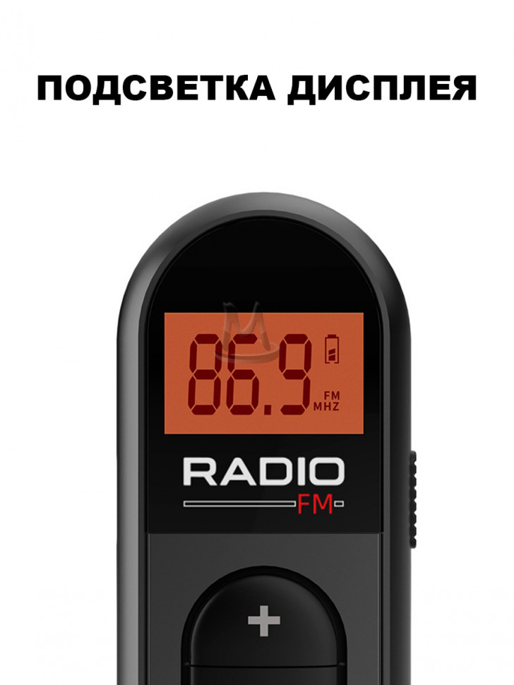 Карманный цифровой мини радиоприемник FM с аккумулятором