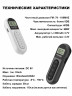 Карманный цифровой мини радиоприемник FM с аккумулятором