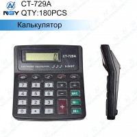 Калькулятор CT-729A