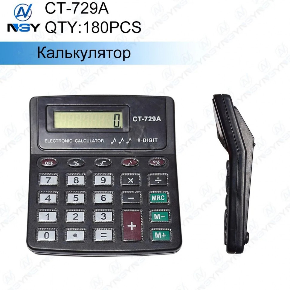 Калькулятор CT-729A