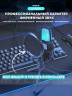 Конденсаторный проводной микрофон для ПК игровой, студийный с подсветкой и USB