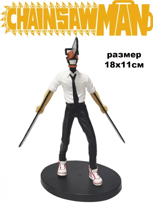 Фигурка Дэндзи человек бензопила манга статуэтка аниме