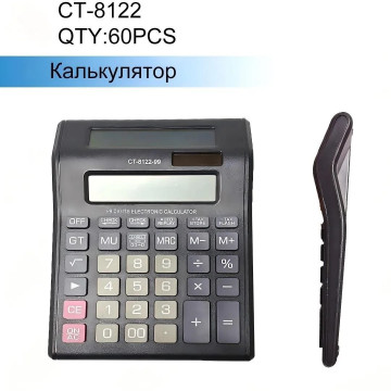 Калькулятор CT-8122