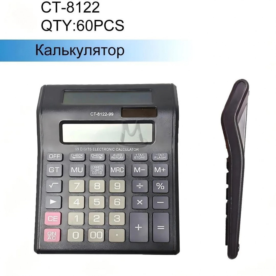 Калькулятор CT-8122
