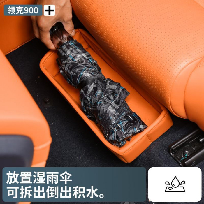 Кожаная коробка под сиденье для Lynk&Co 900
