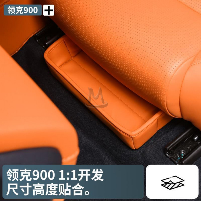 Кожаная коробка под сиденье для Lynk&Co 900