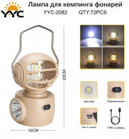 Светодиодный фонарь для кемпинга YYC-2082