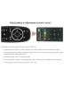 Аэромышь c голосовым управлением пульт для Smart TV