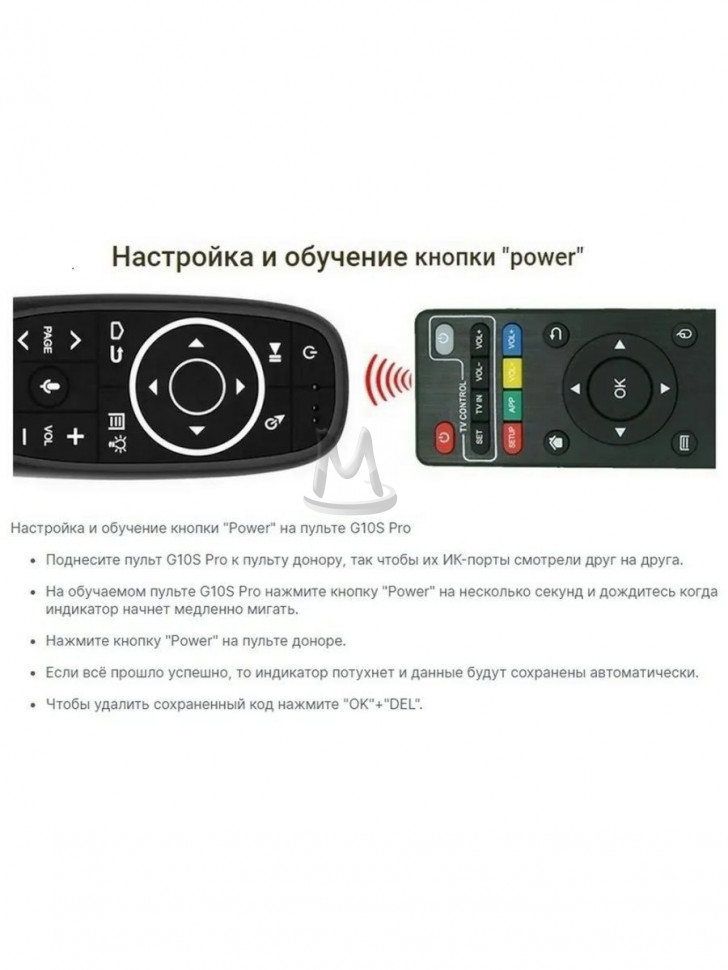 Аэромышь c голосовым управлением пульт для Smart TV