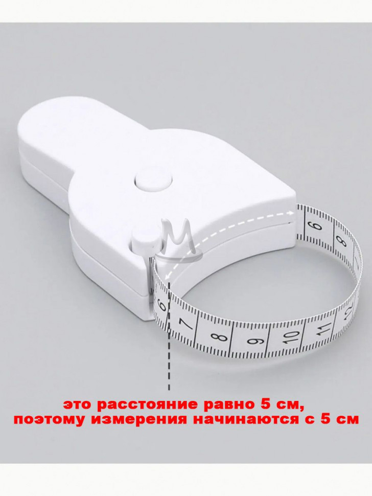 Сантиметровая измерительная лента швейный метр в футляре и фиксатором длины