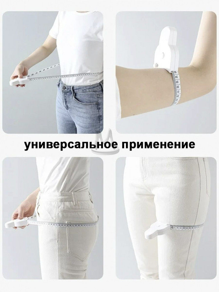 Сантиметровая измерительная лента швейный метр в футляре и фиксатором длины