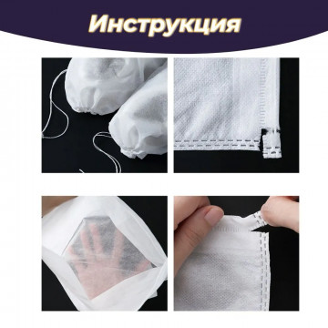 Мешки для обуви вещей сумок 10шт комплект, пыльник органайзер для упаковки одежды