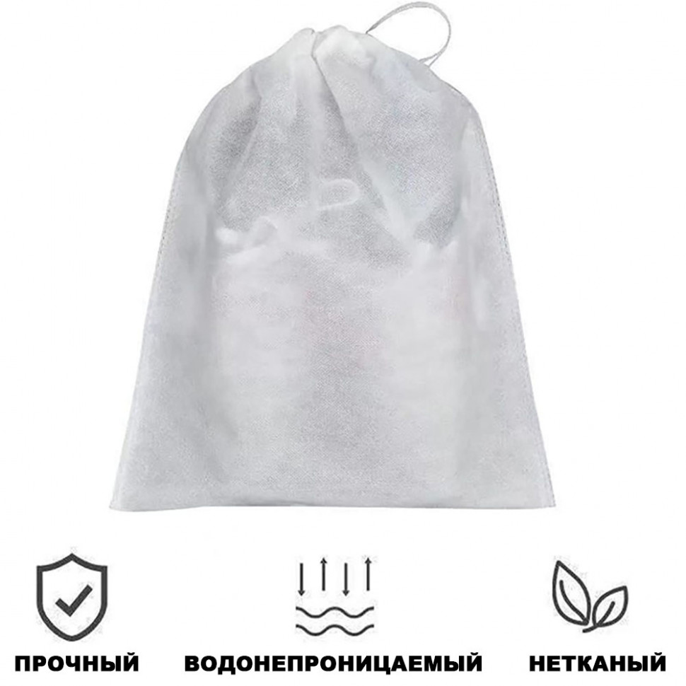 Мешки для обуви вещей сумок 10шт комплект, пыльник органайзер для упаковки одежды