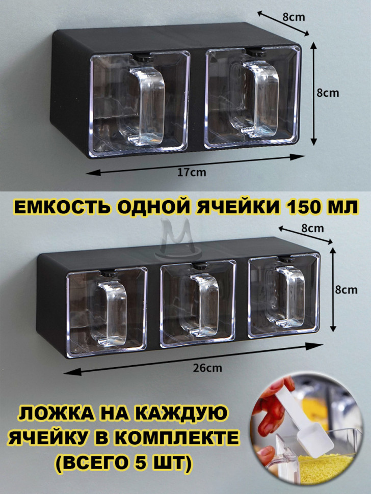 Банки для сыпучих продуктов, специй и приправ с ложкой