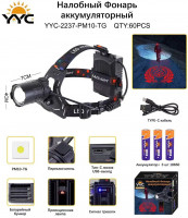 Светодиодный налобный фонарик YYC-2237-PM10-TG