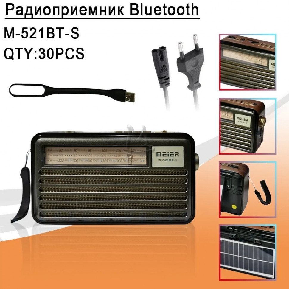 Радиоприемник M-521BT-S