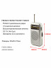 Портативный радио приемник от батареек MyLatso r-598