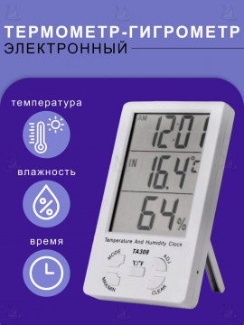 Термометр и гигрометр TA-308