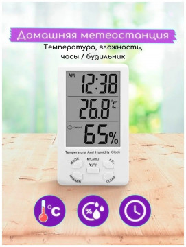 Термометр и гигрометр TA-308